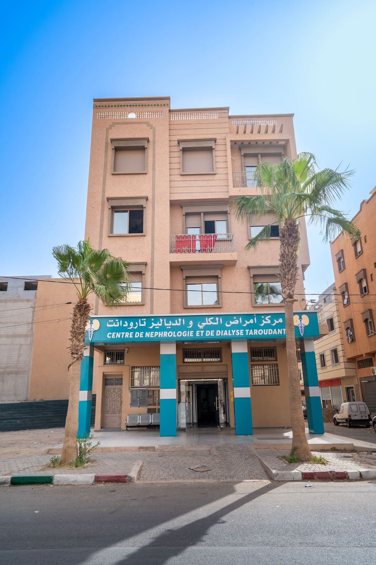 Image pour Dr Samia AIT FAQIH